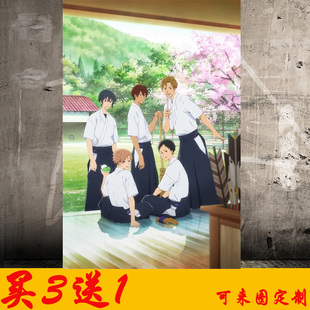 弦音风舞高中弓道部海报壁纸宿舍房间学生动漫墙贴纸周边定制