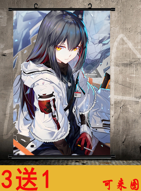 装饰画挂画宿舍可定制动漫