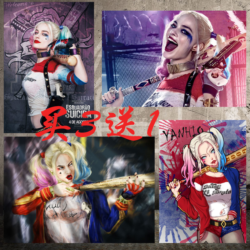 自杀小队小丑女海报壁纸挂画周边明信片照片生日礼物