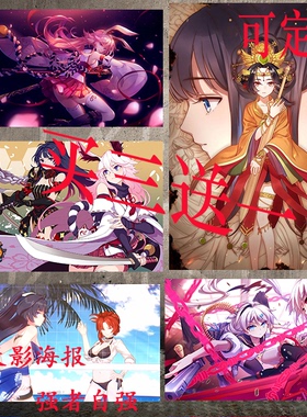 装饰画挂画宿舍可定制简约