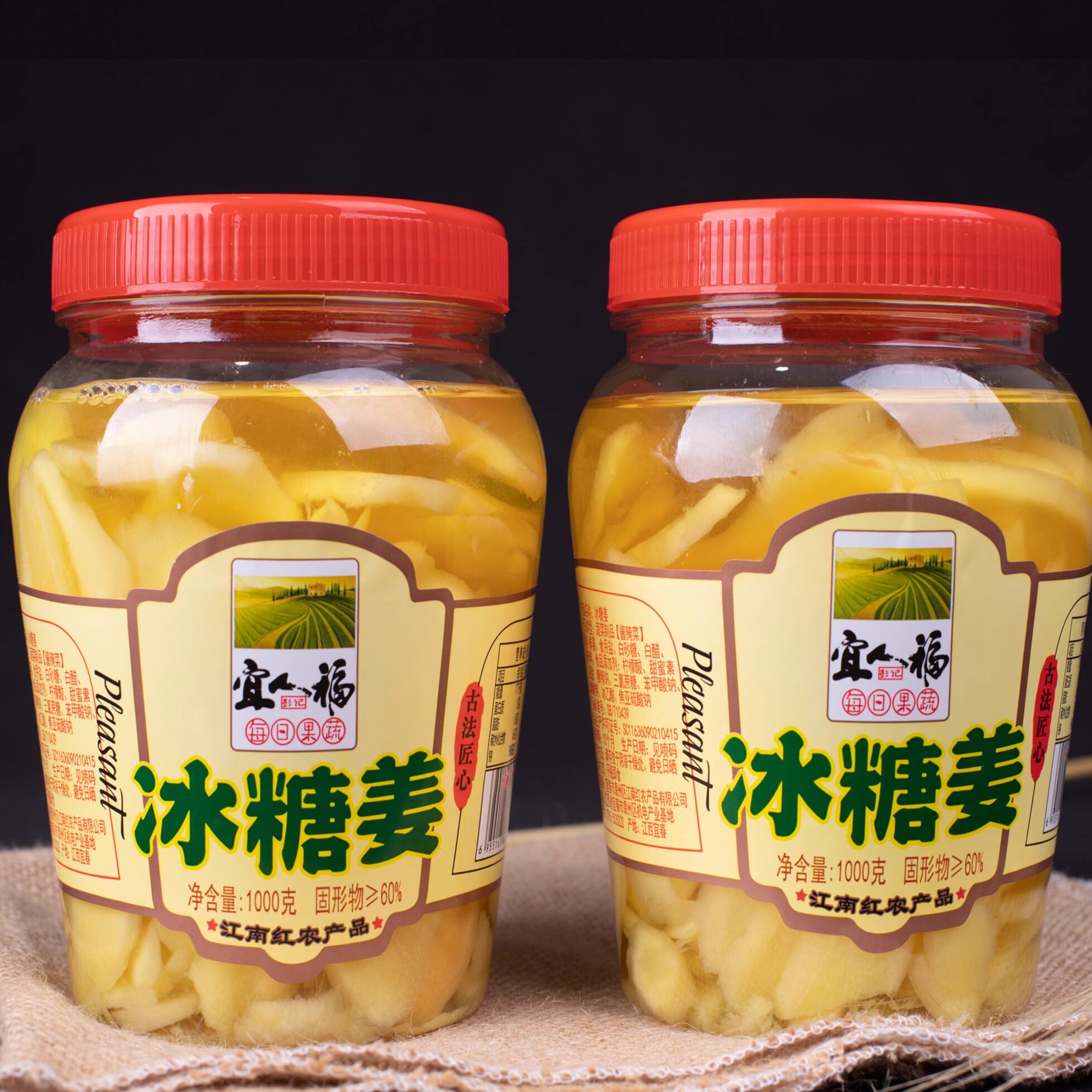 糖醋姜醋泡姜姜片糖姜生姜泡姜白姜嫩姜甜姜冰糖姜宜春特产零食