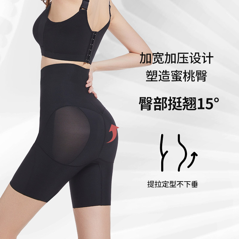 体雕女高腰收腹提臀美体塑身裤五分薄款无痕束身不卷边细腰翘臀