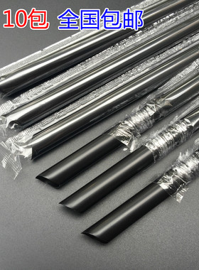 加长24cm奶茶粗吸管 尖头吸管 橙色粗吸管 黑色吸管 橘色吸管包邮