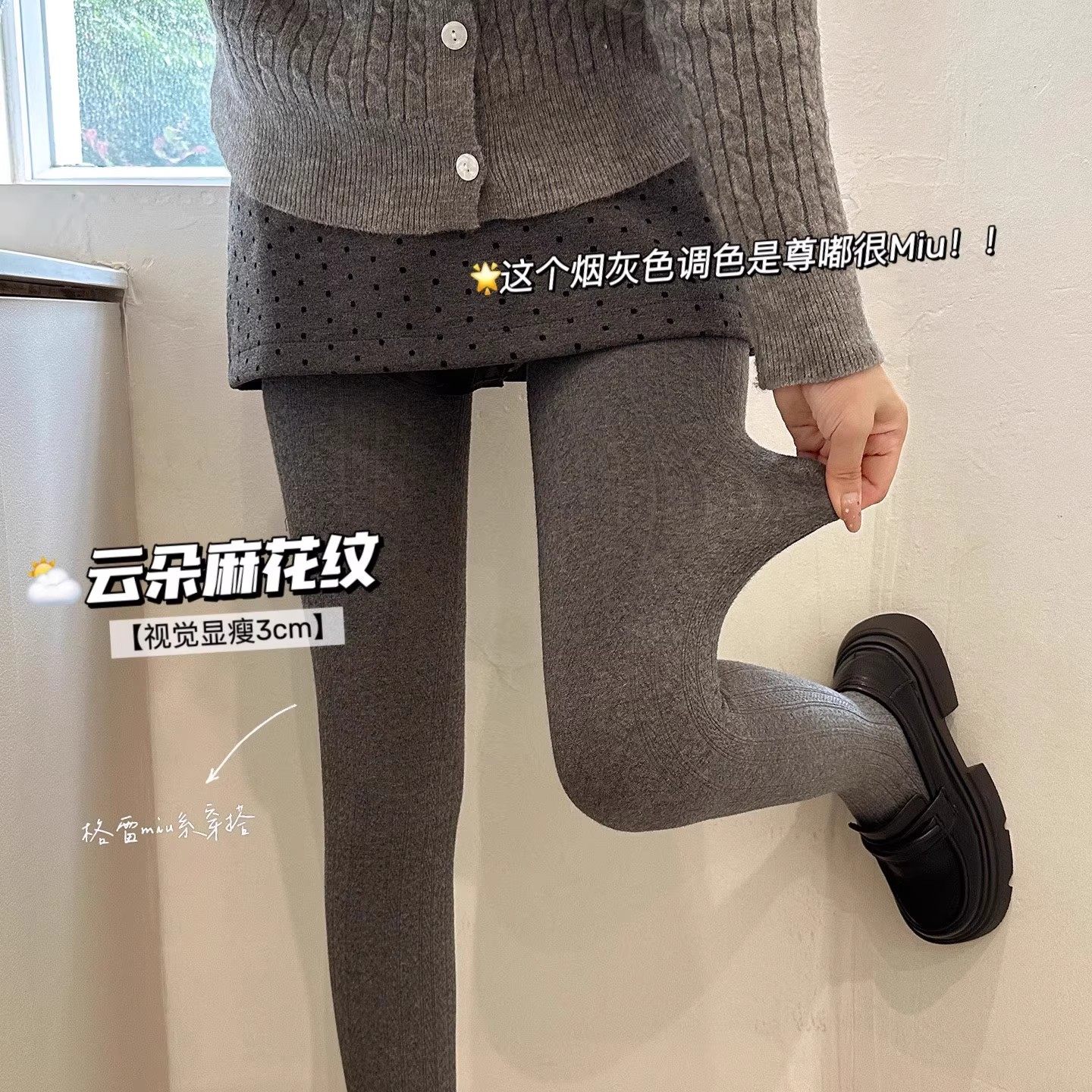 秋冬季加绒烟灰色连裤袜女加厚保暖麻花奶咖色打底裤袜浅灰色丝袜