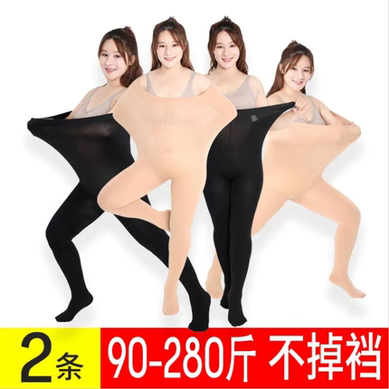加肥加大码打底裤胖mm200斤加绒加厚连裤袜女光腿春秋冬季款神器