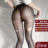 哥哥来撕吗？情调手撕超薄一次性黑丝袜性感美腿袜趣味女白丝黑丝