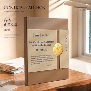 高端授权奖牌定制手机荣誉代理经销商证书实木授权书制作优秀团队