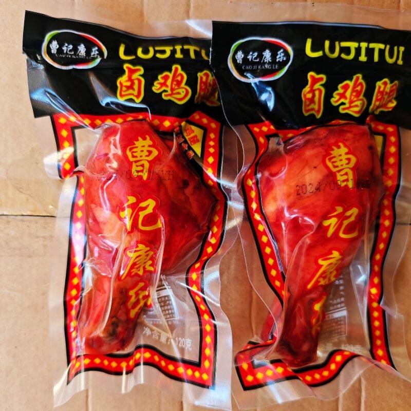 曹记鸡腿l卤鸡腿卤制鸡腿开袋即食休闲零食曹记康乐乡巴佬风味