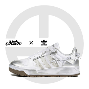 迷途定制球鞋 Adidas Entrap 银色蕾丝蝴蝶结芭蕾风少女低帮板鞋