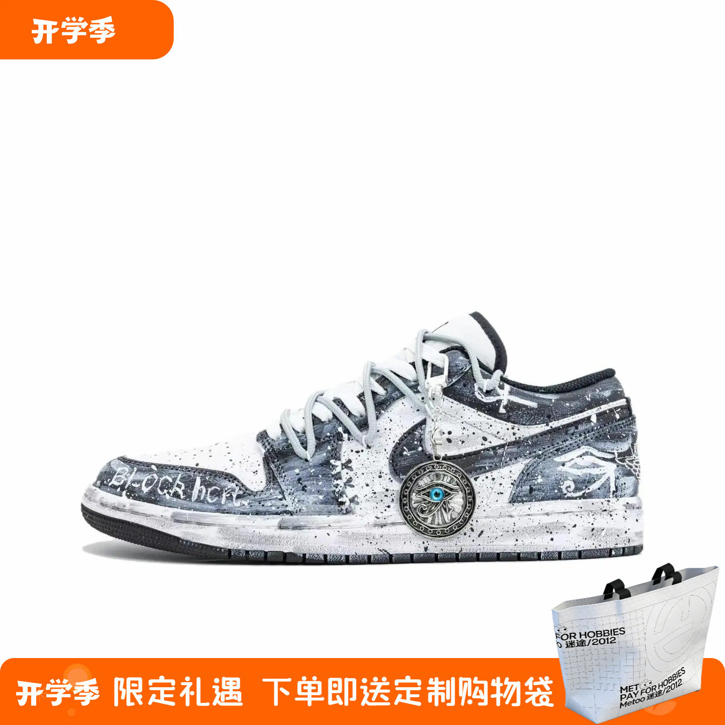 正品定制球鞋 Air Jordan 1 雪域深眸黑白手绘涂鸦做旧低帮篮球鞋