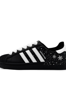 迷途定制球鞋 adidas originals Superstar 2 漫雪晶灵 低帮板鞋