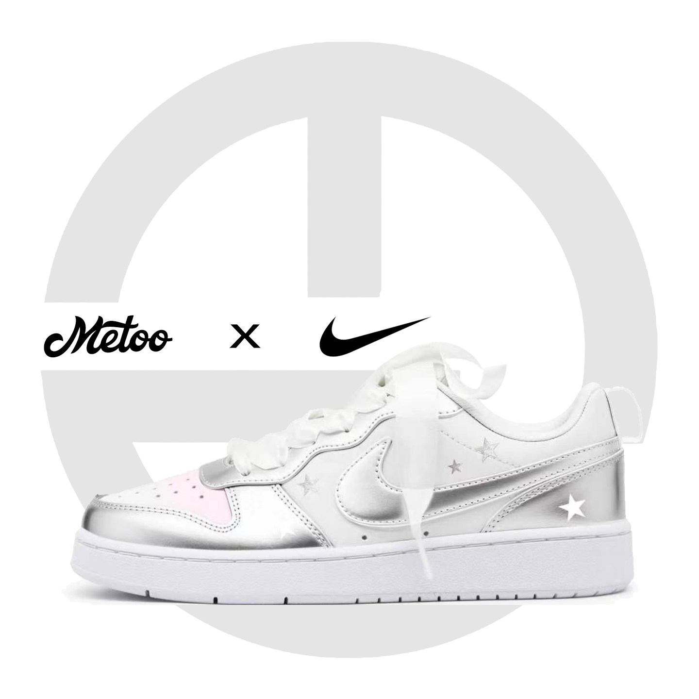 迷途定制球鞋 Nike Court Borough 雾粉银粉清新公主风白银板鞋