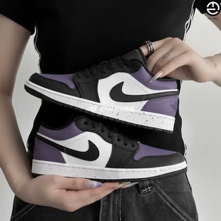 迷途定制球鞋 Air Jordan 1 男女款黑紫脚趾街头泼墨潮流低帮AJ1