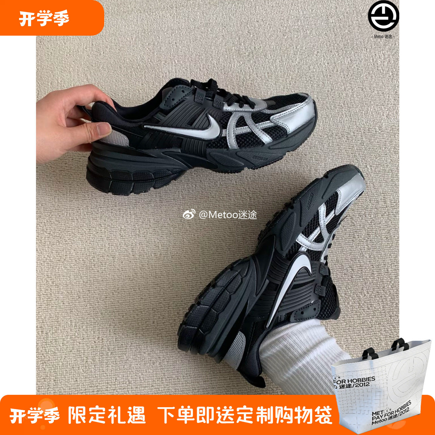 耐克球鞋定制 Nike V2K Run 莓刻科技银黑废土风复古黑银跑步鞋