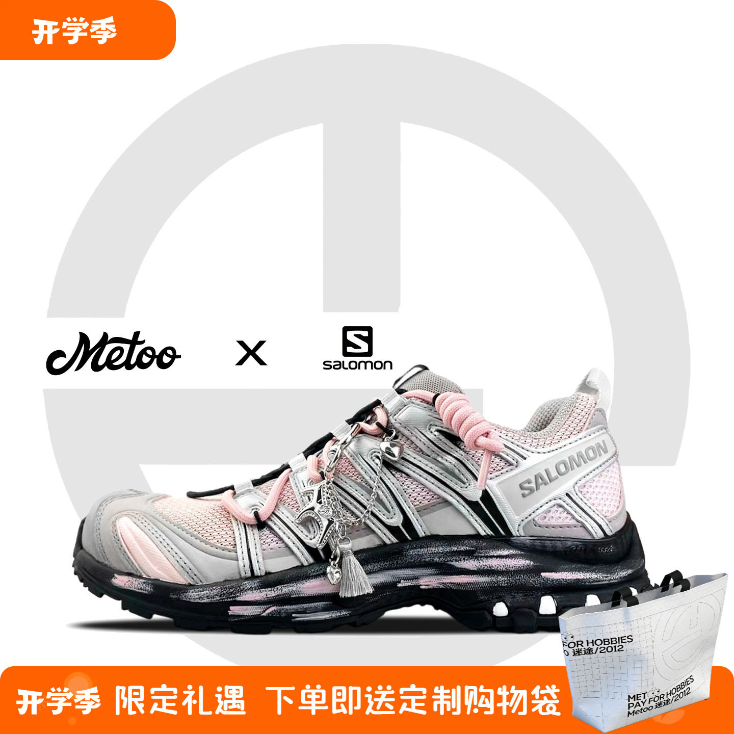 迷途定制球鞋 Salomon萨洛蒙 XA PRO 3D解构多巴胺户外机能运动鞋