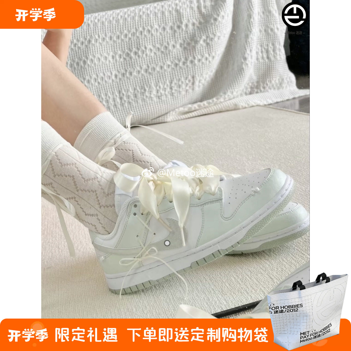 定制球鞋 Nike Dunk Low 少女日记系列 芭蕾 女孩 绑带 珍珠 板鞋