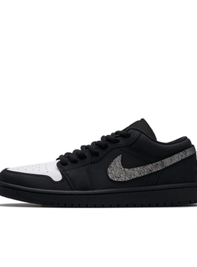 迷途球鞋定制Air Jordan 1黑白熊猫void 3.0 黑武士低帮AJ1篮球鞋