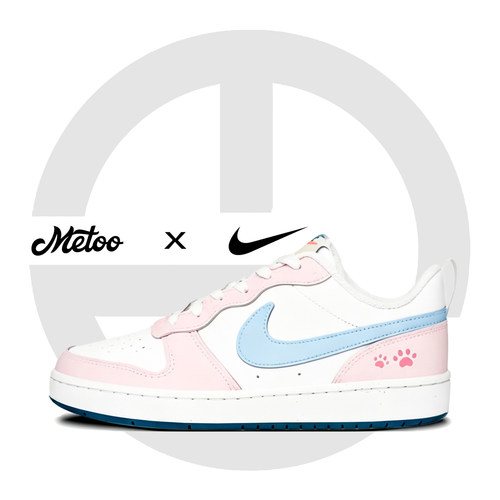 迷途定制球鞋 Nike Court Borough 海盐猫爪奶油泡芙少女粉板鞋