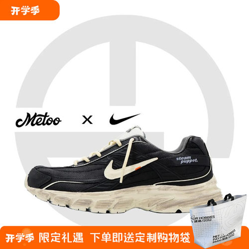迷途定制球鞋 Nike Initiator黑武士Samurai设计感做旧机能休闲鞋