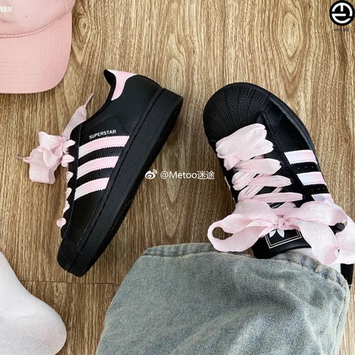 正品定制球鞋 Adidas/三叶草 Superstar蜜桃泡芙甜酷少女黑粉板鞋