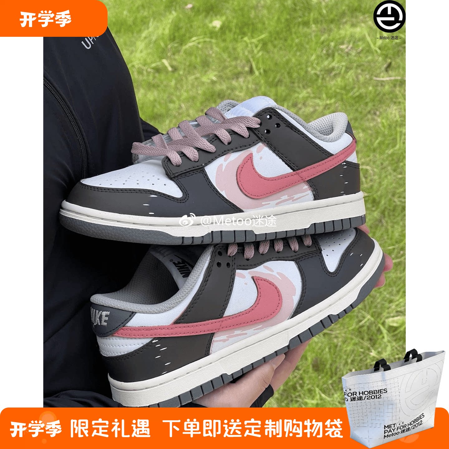 正品定制球鞋 Nike Dunk Low 涂鸦BBL甜妹少女抗冲击性粉白黑板鞋