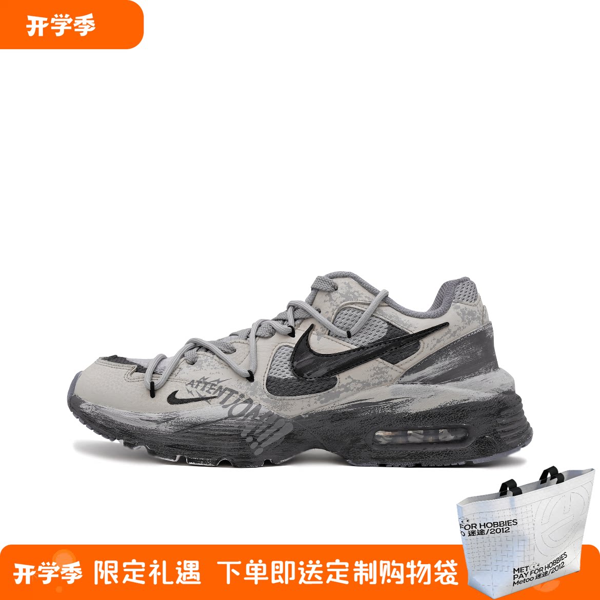 气垫运动鞋NIKE定制情侣系带男女