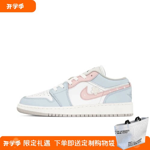 迷途定制球鞋 Air Jordan 1 Low 樱花季白粉减龄甜酷少女AJ篮球鞋