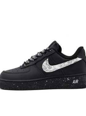 迷途定制球鞋 Nike Air Force 1 浮雕印花黑银男女款低帮空军一号