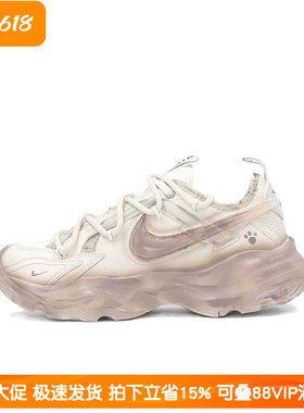 【定制球鞋】Nike TC 7900 莫奈日出  灰色地带 低帮男女同款黑灰