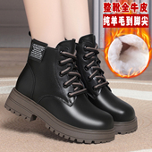 厚底马丁靴女款 羊毛靴子防滑雪地靴女士皮鞋 冬季 加厚保暖真皮棉鞋