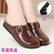 女士半拖2025新款 外穿真皮软底单鞋 女鞋 包头半拖鞋 春季 厚底勃肯鞋