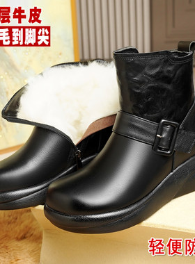 真皮厚底妈妈棉靴加绒加厚大棉鞋