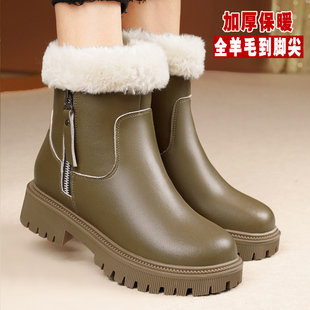 牛皮厚底雪地靴女款 冬加绒羊毛短靴真皮防水防滑皮毛一体大棉靴子