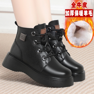 子 厚底短靴中跟羊毛棉靴加绒加厚女棉鞋 雪地靴冬季 真皮马丁靴大码