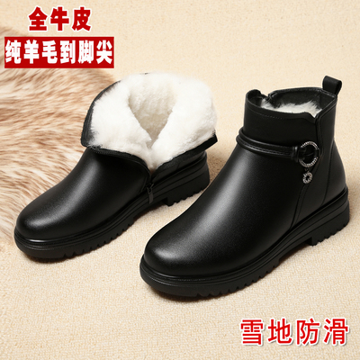 全牛皮防滑妈妈棉鞋加厚羊毛皮鞋