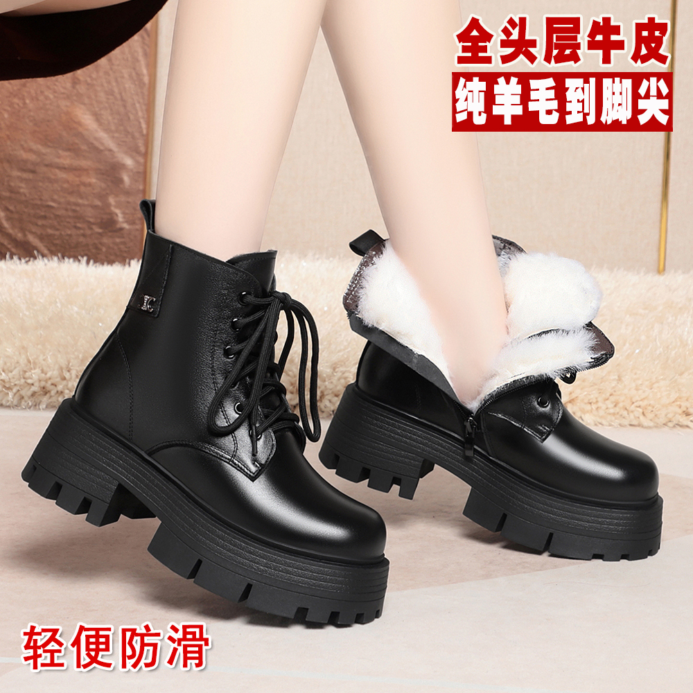全牛皮增高厚底马丁靴保暖大棉靴