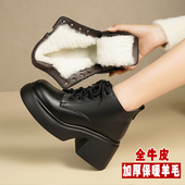 冬季 加绒加厚羊毛中跟棉靴厚底增高马丁鞋 妈妈鞋 真皮短靴女鞋 皮鞋