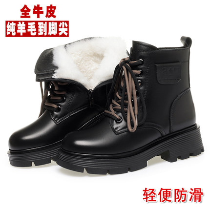 厚底真皮马丁靴女款冬季加绒加厚棉靴女士羊毛棉鞋皮鞋雪地靴短靴