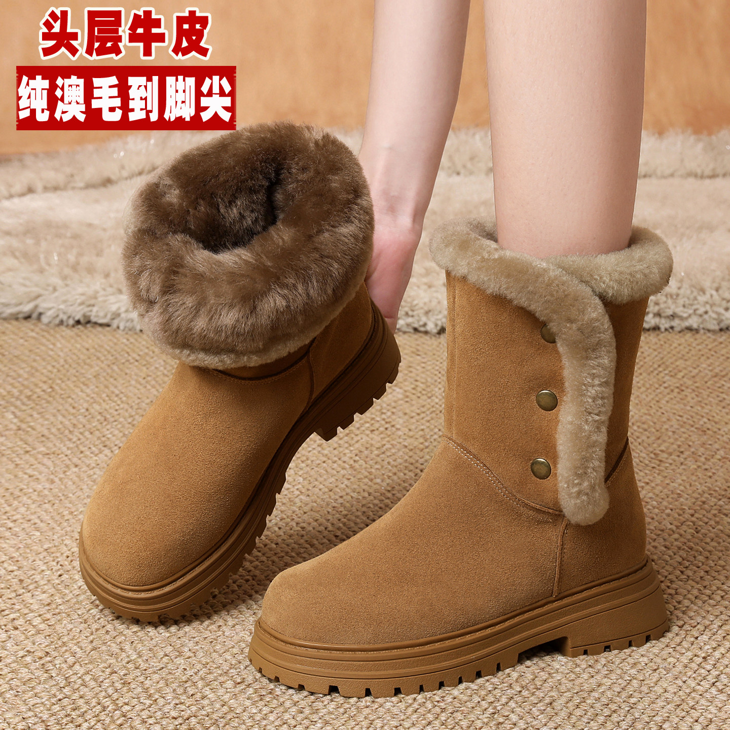 东北雪地靴女款冬季中筒靴加厚大棉鞋女士真皮羊毛棉靴子防水防滑