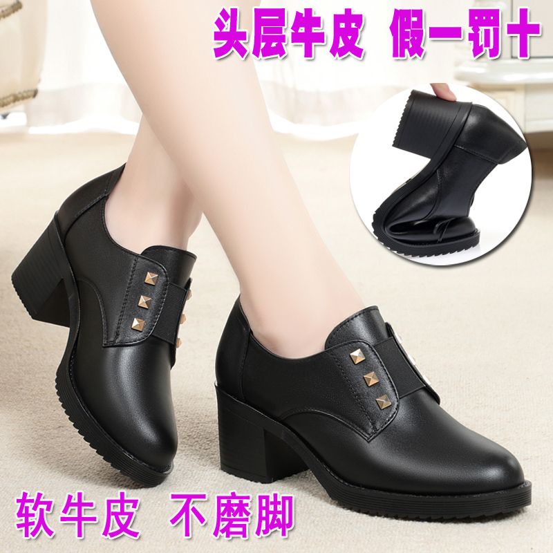 粗跟秋季新款深口软皮妈妈鞋子