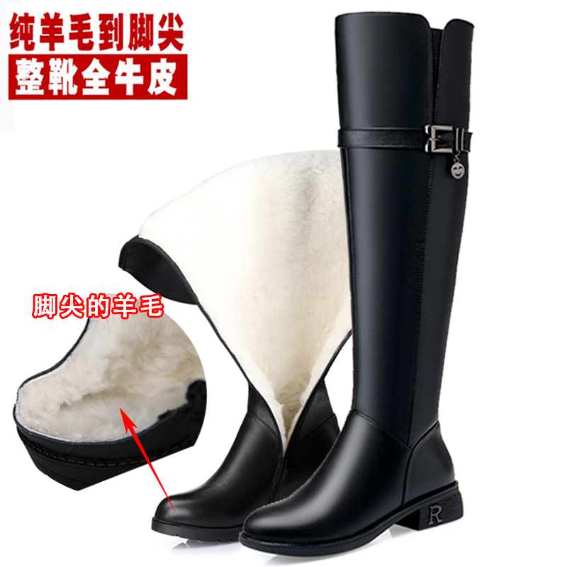 过膝新款显瘦大码高筒羊毛棉靴