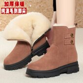 东北大棉鞋 女皮毛一体雪地靴冬加绒加厚靴子防滑坡跟真皮羊毛短靴