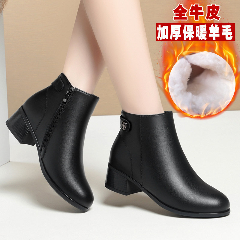 真皮羊毛短靴中年女士妈妈棉鞋中跟粗跟大棉靴子加绒皮鞋软底防滑,女鞋,时装靴,淘宝优惠券,粉丝福利购,淘宝优惠卷