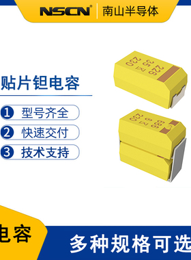 T521V107M016ATE050 贴片钽电容 100UF 20% 16V 7343