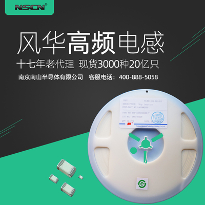 0201贴片电感 VHF060303HQ27NJT02 27NH 5%风华高频贴片电感 1K价