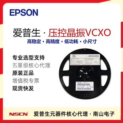 VG3225EFN 153.6MHz CJGHBA 压控晶振VCXO 50ppm X1G0053610013