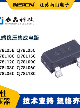 长晶CJ78L05C-M3Y-ARG线性稳压器集成电路原装正品SOT-23-3L封装