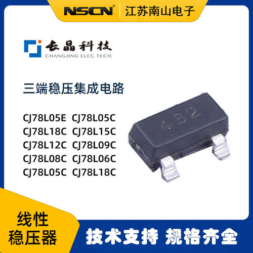 长晶CJ78L05C-M3Y-ARG线性稳压器集成电路原装正品SOT-23-3L封装