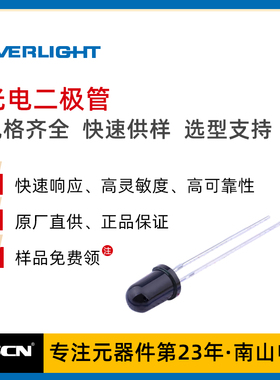 亿光  PD333-3B/L3 光电二极管 插件 D=5mm 32V  波长940nm