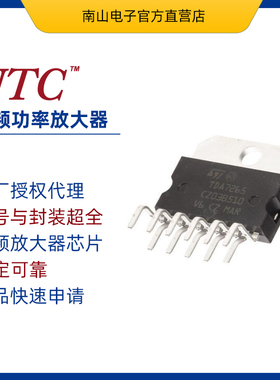 音频功率放大器 TDA2822L 友顺UTC 原装正品 DIP-8封装